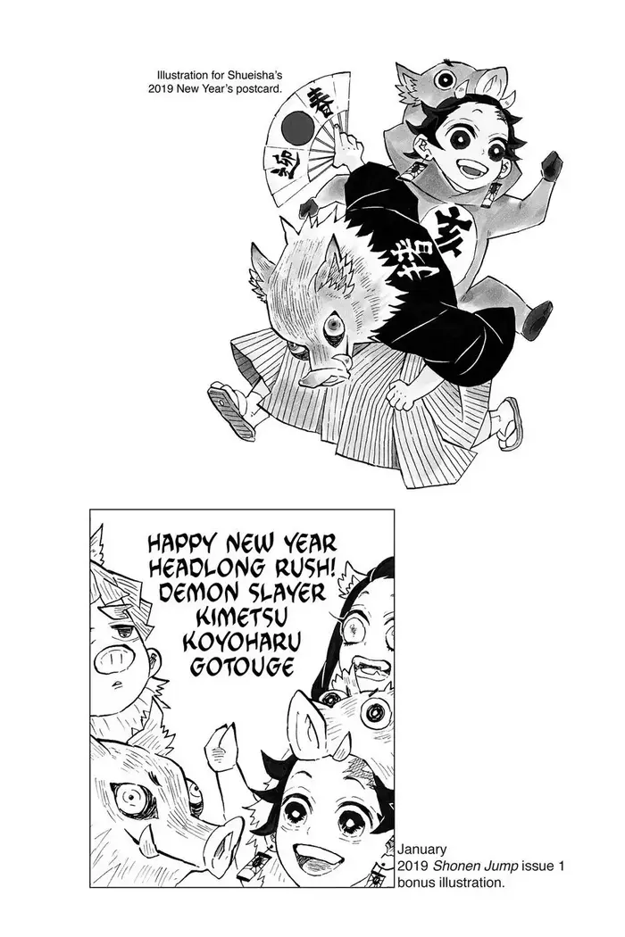 Demon Slayer Chapter 117 image 20_optimized